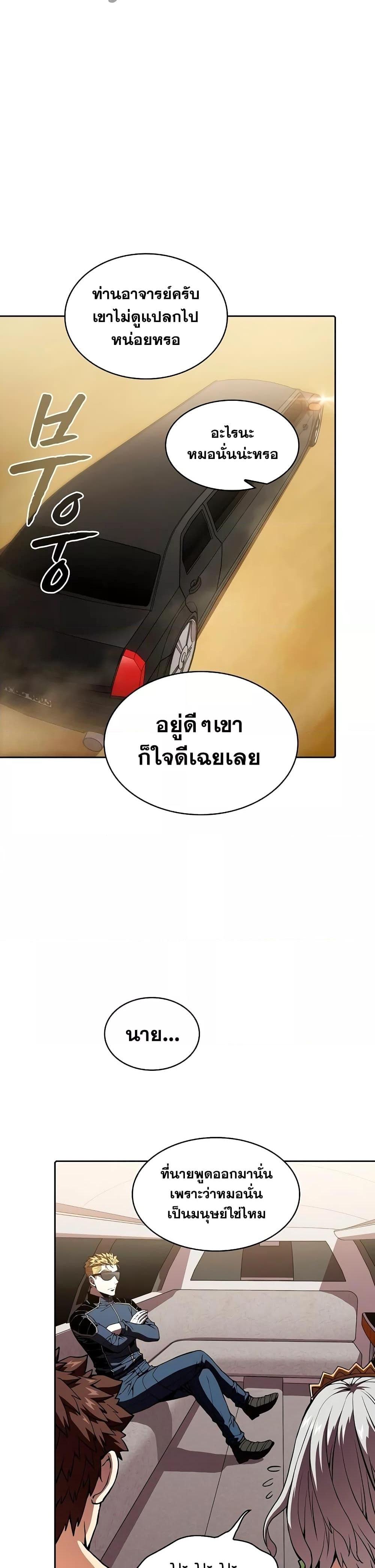 Manga-lc-com อ่านมังงะ อ่านการ์ตูน ออนไลน์ ฟรี TheConstellati ตอนที่ 1 2 3 4 5 6 7 8 9 10 11 12 13 14 ฟรี ไม่มีโฆษณา Manga-lc - อ่าน มังงะ อ่าน การ์ตูน ออนไลน์ อ่านมังงะ ฟรี