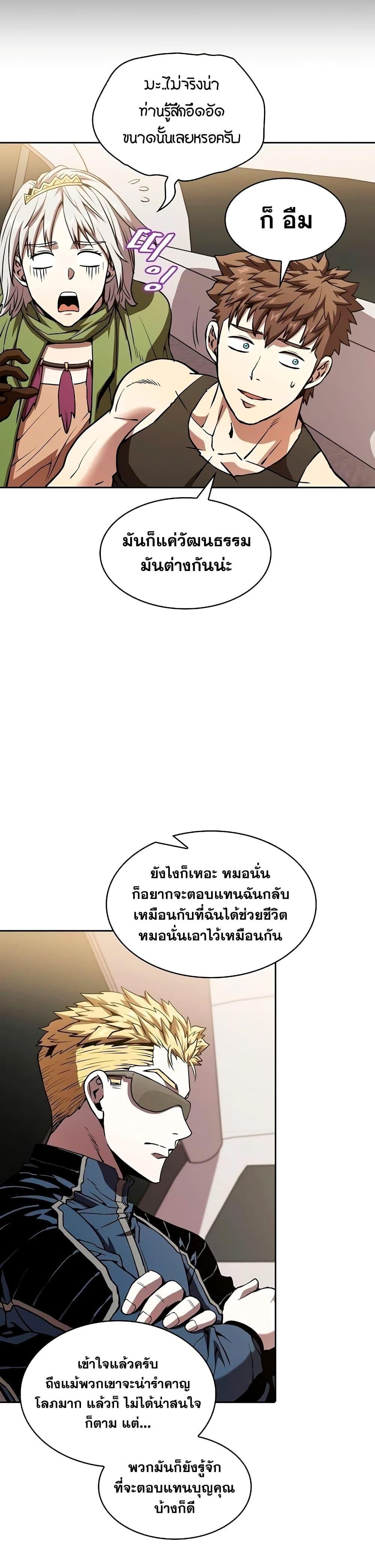 Manga-lc-com อ่านมังงะ อ่านการ์ตูน ออนไลน์ ฟรี TheConstellati ตอนที่ 1 2 3 4 5 6 7 8 9 10 11 12 13 14 ฟรี ไม่มีโฆษณา Manga-lc - อ่าน มังงะ อ่าน การ์ตูน ออนไลน์ อ่านมังงะ ฟรี