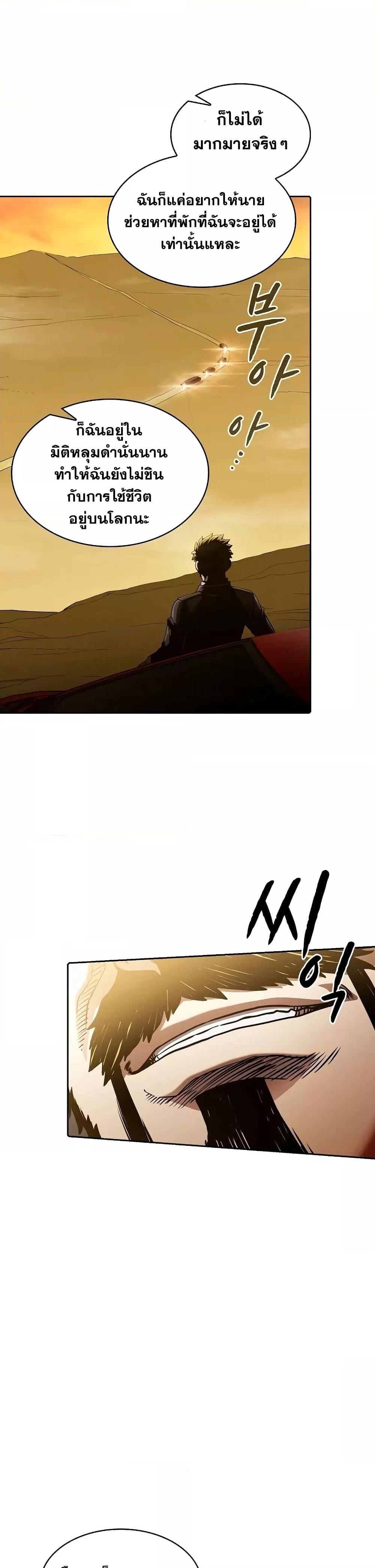 Manga-lc-com อ่านมังงะ อ่านการ์ตูน ออนไลน์ ฟรี TheConstellati ตอนที่ 1 2 3 4 5 6 7 8 9 10 11 12 13 14 ฟรี ไม่มีโฆษณา Manga-lc - อ่าน มังงะ อ่าน การ์ตูน ออนไลน์ อ่านมังงะ ฟรี