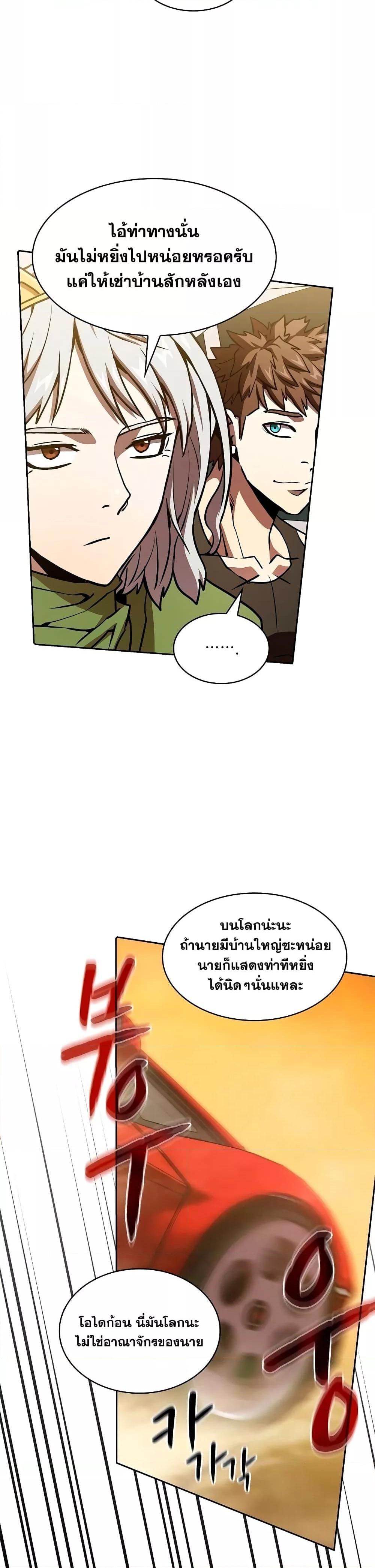 Manga-lc-com อ่านมังงะ อ่านการ์ตูน ออนไลน์ ฟรี TheConstellati ตอนที่ 1 2 3 4 5 6 7 8 9 10 11 12 13 14 ฟรี ไม่มีโฆษณา Manga-lc - อ่าน มังงะ อ่าน การ์ตูน ออนไลน์ อ่านมังงะ ฟรี