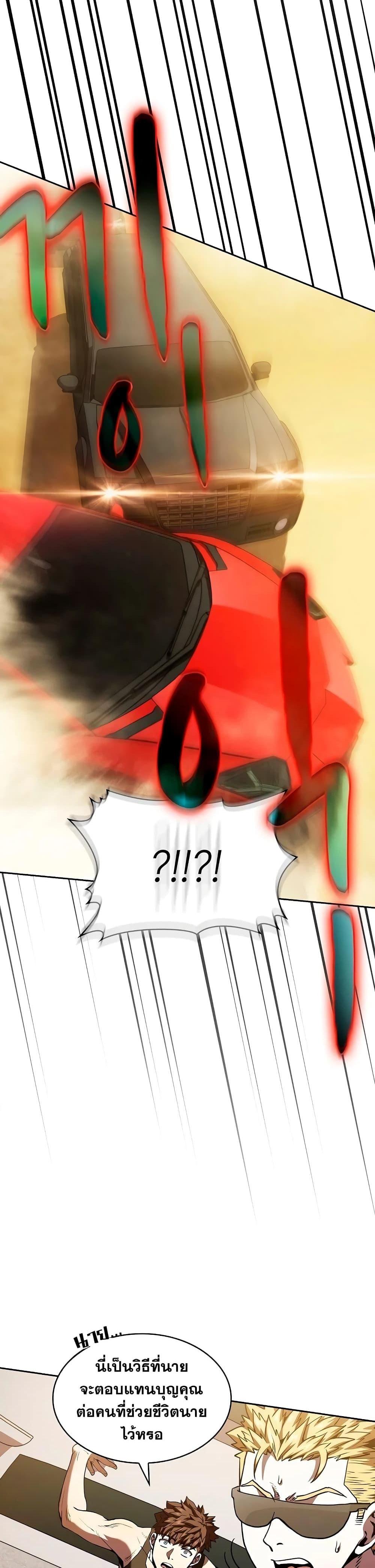 Manga-lc-com อ่านมังงะ อ่านการ์ตูน ออนไลน์ ฟรี TheConstellati ตอนที่ 1 2 3 4 5 6 7 8 9 10 11 12 13 14 ฟรี ไม่มีโฆษณา Manga-lc - อ่าน มังงะ อ่าน การ์ตูน ออนไลน์ อ่านมังงะ ฟรี