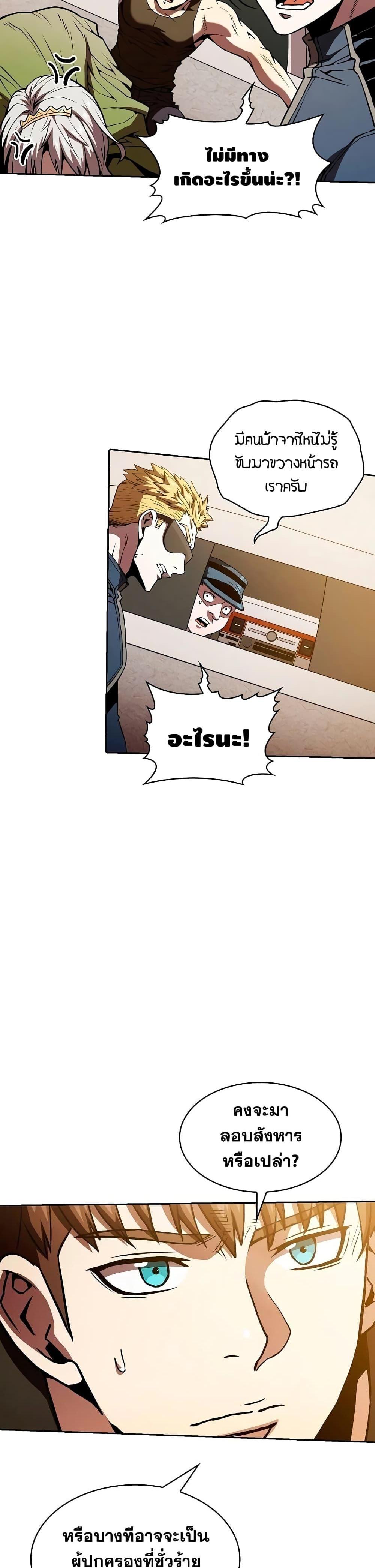 Manga-lc-com อ่านมังงะ อ่านการ์ตูน ออนไลน์ ฟรี TheConstellati ตอนที่ 1 2 3 4 5 6 7 8 9 10 11 12 13 14 ฟรี ไม่มีโฆษณา Manga-lc - อ่าน มังงะ อ่าน การ์ตูน ออนไลน์ อ่านมังงะ ฟรี