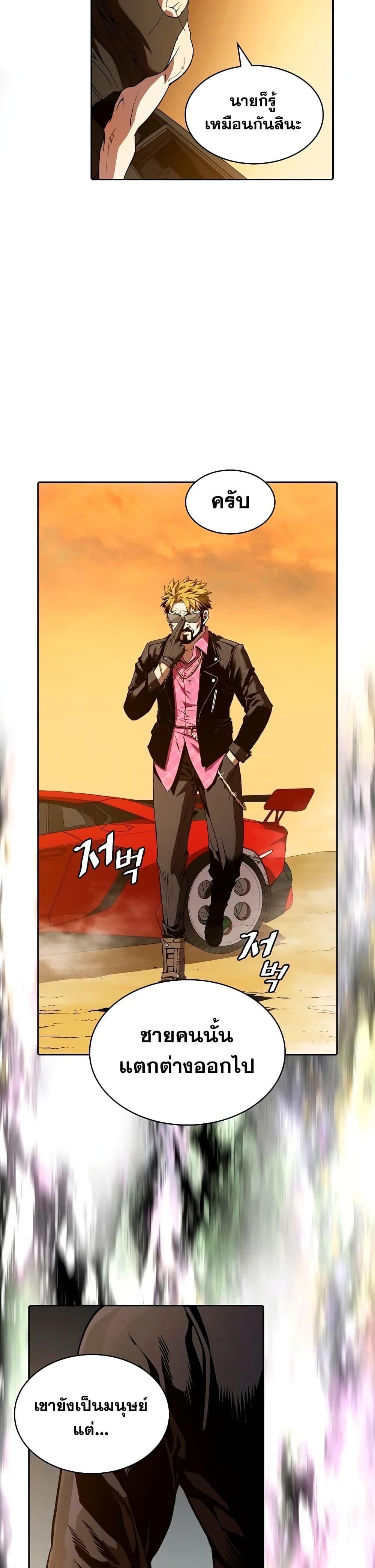 Manga-lc-com อ่านมังงะ อ่านการ์ตูน ออนไลน์ ฟรี TheConstellati ตอนที่ 1 2 3 4 5 6 7 8 9 10 11 12 13 14 ฟรี ไม่มีโฆษณา Manga-lc - อ่าน มังงะ อ่าน การ์ตูน ออนไลน์ อ่านมังงะ ฟรี