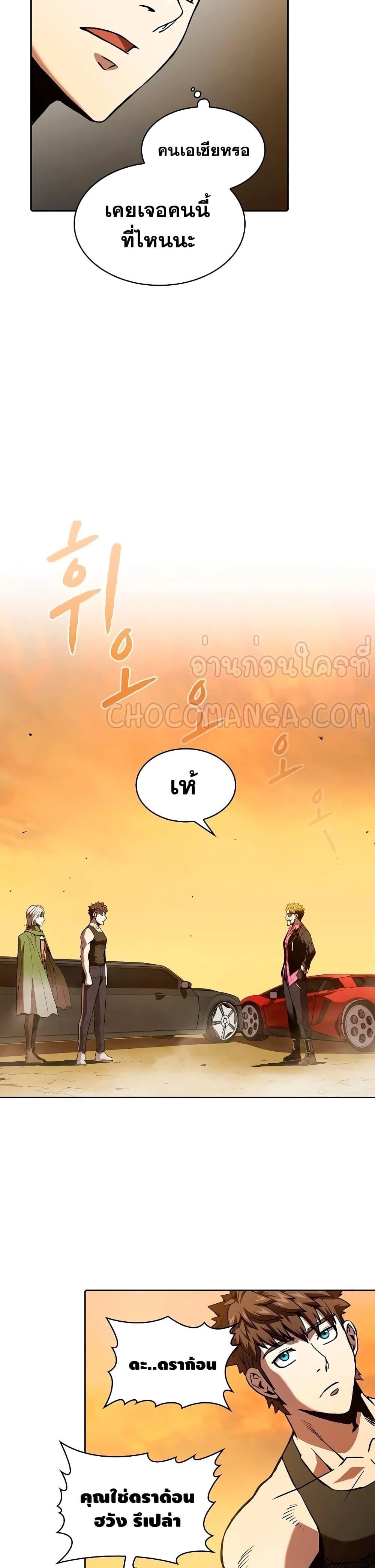 Manga-lc-com อ่านมังงะ อ่านการ์ตูน ออนไลน์ ฟรี TheConstellati ตอนที่ 1 2 3 4 5 6 7 8 9 10 11 12 13 14 ฟรี ไม่มีโฆษณา Manga-lc - อ่าน มังงะ อ่าน การ์ตูน ออนไลน์ อ่านมังงะ ฟรี