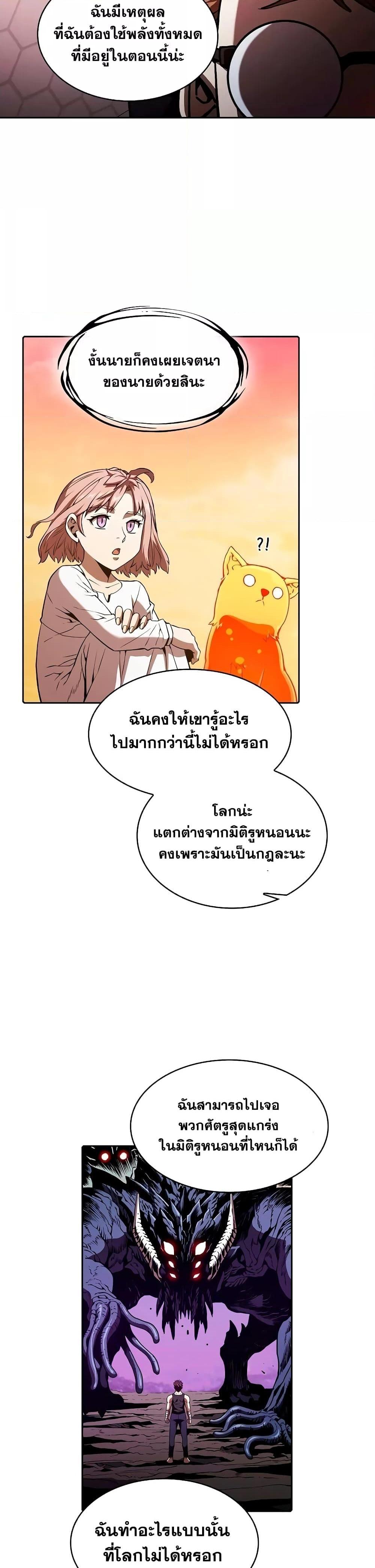 Manga-lc-com อ่านมังงะ อ่านการ์ตูน ออนไลน์ ฟรี TheConstellati ตอนที่ 1 2 3 4 5 6 7 8 9 10 11 12 13 14 ฟรี ไม่มีโฆษณา Manga-lc - อ่าน มังงะ อ่าน การ์ตูน ออนไลน์ อ่านมังงะ ฟรี