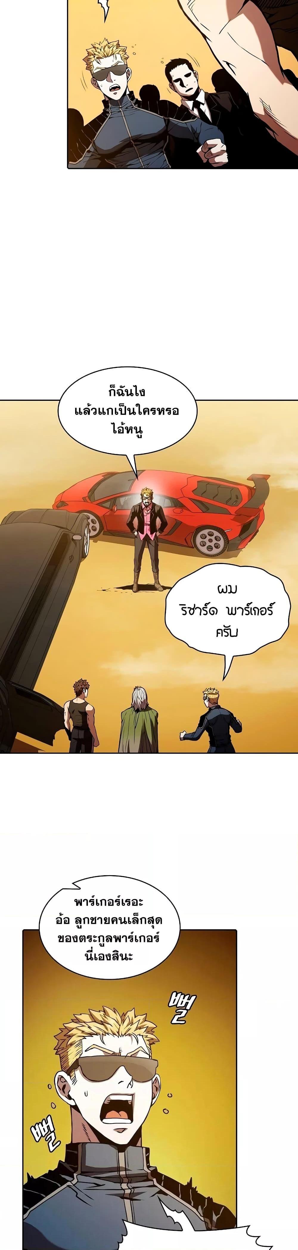 Manga-lc-com อ่านมังงะ อ่านการ์ตูน ออนไลน์ ฟรี TheConstellati ตอนที่ 1 2 3 4 5 6 7 8 9 10 11 12 13 14 ฟรี ไม่มีโฆษณา Manga-lc - อ่าน มังงะ อ่าน การ์ตูน ออนไลน์ อ่านมังงะ ฟรี