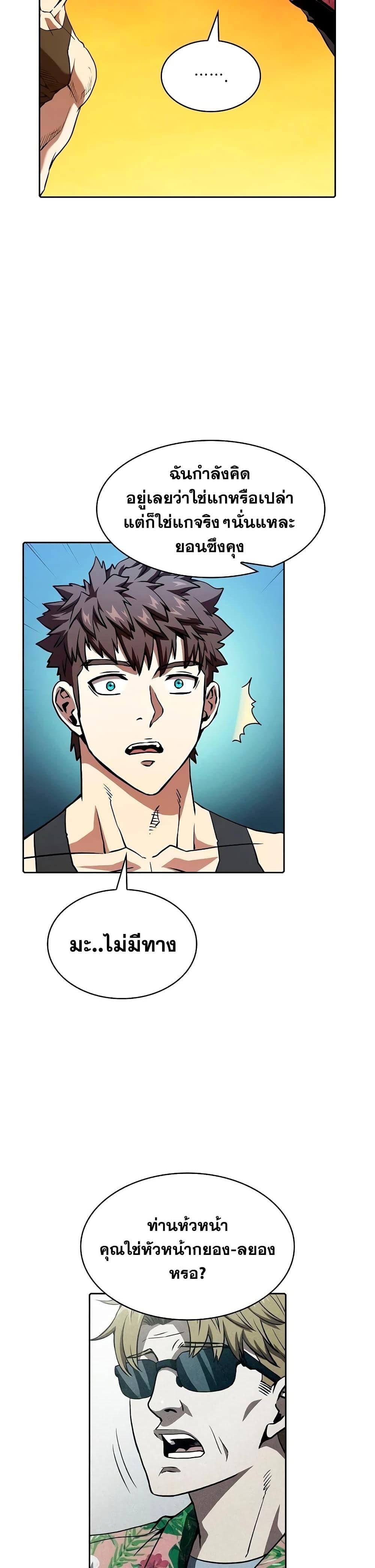 Manga-lc-com อ่านมังงะ อ่านการ์ตูน ออนไลน์ ฟรี TheConstellati ตอนที่ 1 2 3 4 5 6 7 8 9 10 11 12 13 14 ฟรี ไม่มีโฆษณา Manga-lc - อ่าน มังงะ อ่าน การ์ตูน ออนไลน์ อ่านมังงะ ฟรี