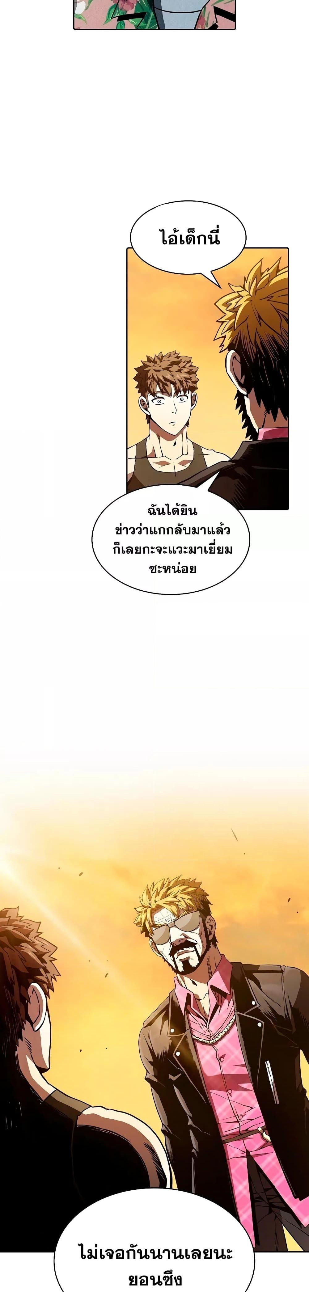 Manga-lc-com อ่านมังงะ อ่านการ์ตูน ออนไลน์ ฟรี TheConstellati ตอนที่ 1 2 3 4 5 6 7 8 9 10 11 12 13 14 ฟรี ไม่มีโฆษณา Manga-lc - อ่าน มังงะ อ่าน การ์ตูน ออนไลน์ อ่านมังงะ ฟรี