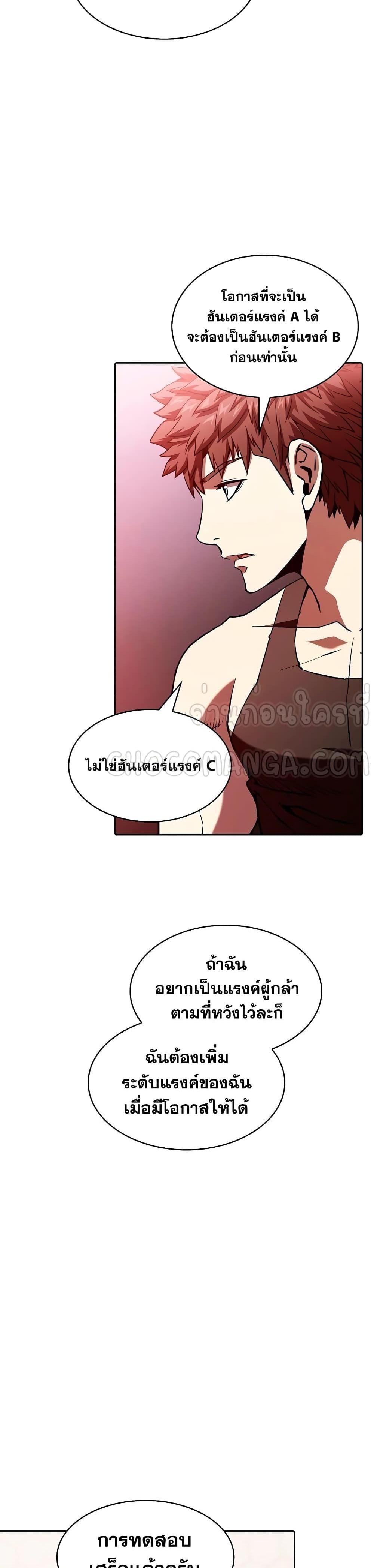 Manga-lc-com อ่านมังงะ อ่านการ์ตูน ออนไลน์ ฟรี TheConstellati ตอนที่ 1 2 3 4 5 6 7 8 9 10 11 12 13 14 ฟรี ไม่มีโฆษณา Manga-lc - อ่าน มังงะ อ่าน การ์ตูน ออนไลน์ อ่านมังงะ ฟรี