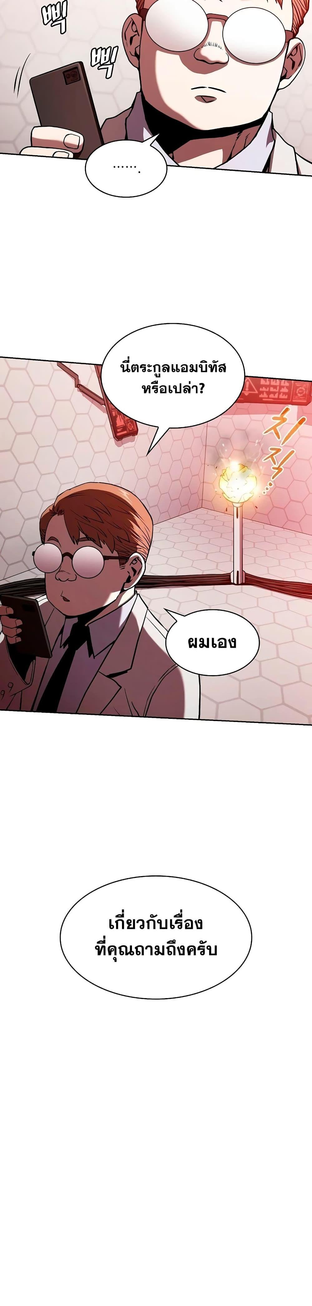 Manga-lc-com อ่านมังงะ อ่านการ์ตูน ออนไลน์ ฟรี TheConstellati ตอนที่ 1 2 3 4 5 6 7 8 9 10 11 12 13 14 ฟรี ไม่มีโฆษณา Manga-lc - อ่าน มังงะ อ่าน การ์ตูน ออนไลน์ อ่านมังงะ ฟรี