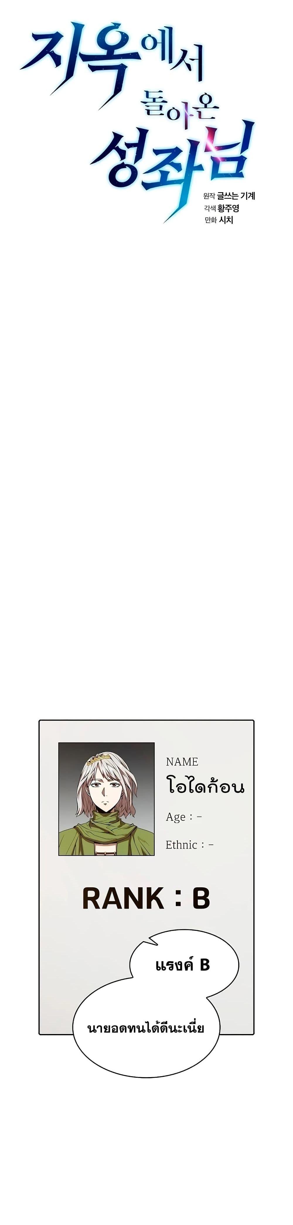 Manga-lc-com อ่านมังงะ อ่านการ์ตูน ออนไลน์ ฟรี TheConstellati ตอนที่ 1 2 3 4 5 6 7 8 9 10 11 12 13 14 ฟรี ไม่มีโฆษณา Manga-lc - อ่าน มังงะ อ่าน การ์ตูน ออนไลน์ อ่านมังงะ ฟรี