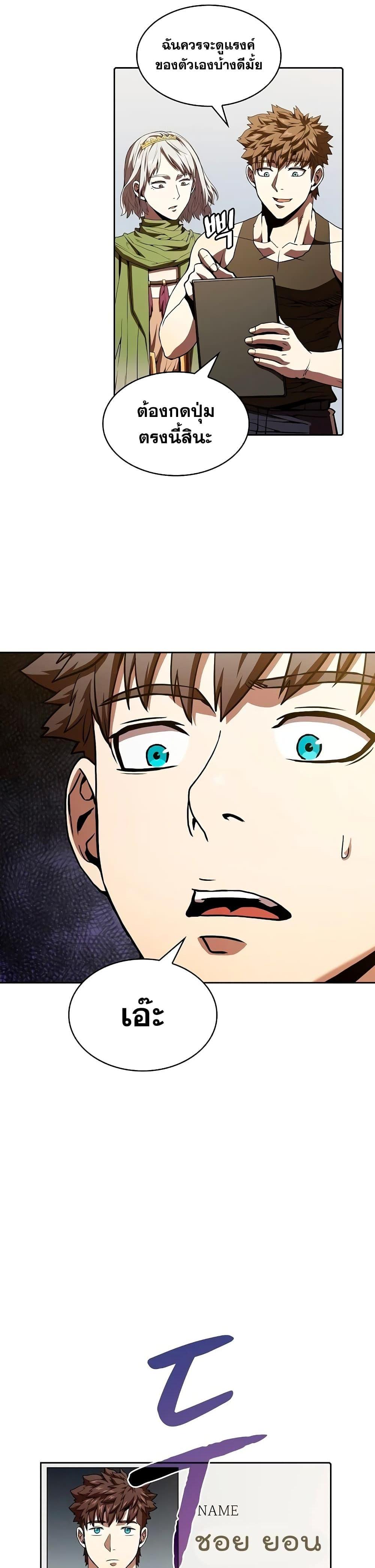 Manga-lc-com อ่านมังงะ อ่านการ์ตูน ออนไลน์ ฟรี TheConstellati ตอนที่ 1 2 3 4 5 6 7 8 9 10 11 12 13 14 ฟรี ไม่มีโฆษณา Manga-lc - อ่าน มังงะ อ่าน การ์ตูน ออนไลน์ อ่านมังงะ ฟรี