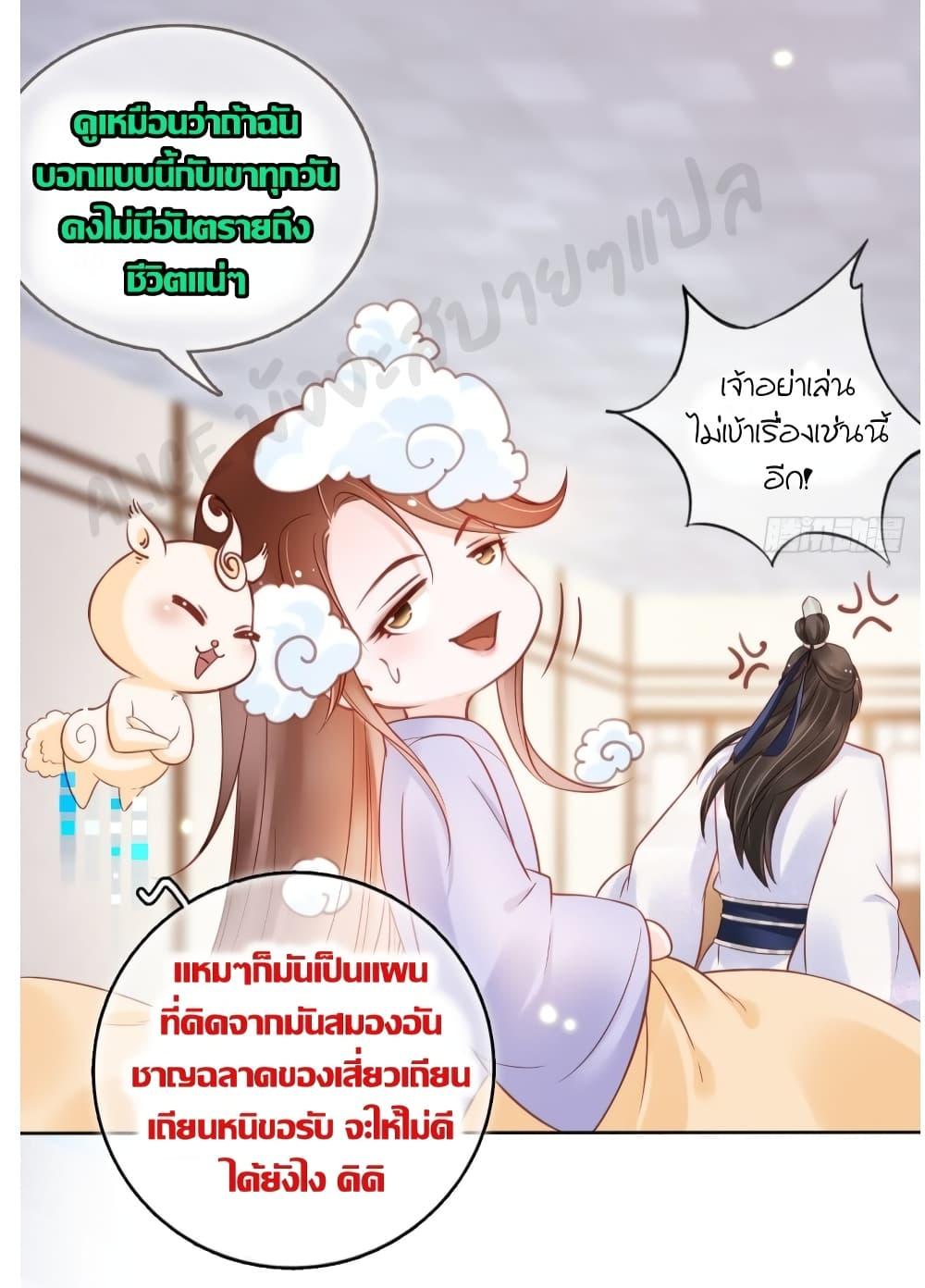 Manga-lc-com อ่านมังงะ อ่านการ์ตูน ออนไลน์ ฟรี SheBecamethe ตอนที่ 1 2 3 4 5 6 7 8 9 10 11 12 13 14 ฟรี ไม่มีโฆษณา Manga-lc - อ่าน มังงะ อ่าน การ์ตูน ออนไลน์ อ่านมังงะ ฟรี