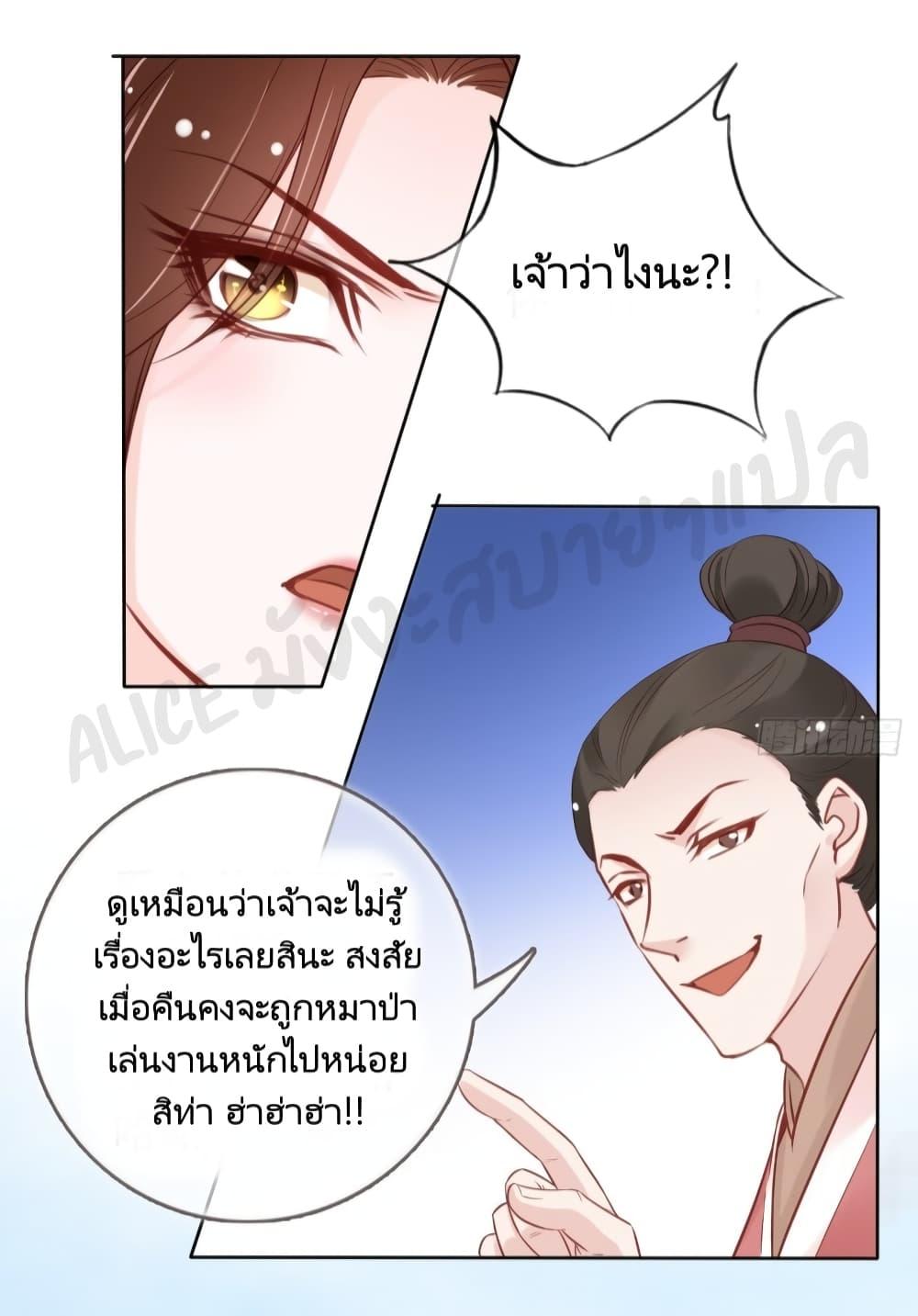 Manga-lc-com อ่านมังงะ อ่านการ์ตูน ออนไลน์ ฟรี SheBecamethe ตอนที่ 1 2 3 4 5 6 7 8 9 10 11 12 13 14 ฟรี ไม่มีโฆษณา Manga-lc - อ่าน มังงะ อ่าน การ์ตูน ออนไลน์ อ่านมังงะ ฟรี