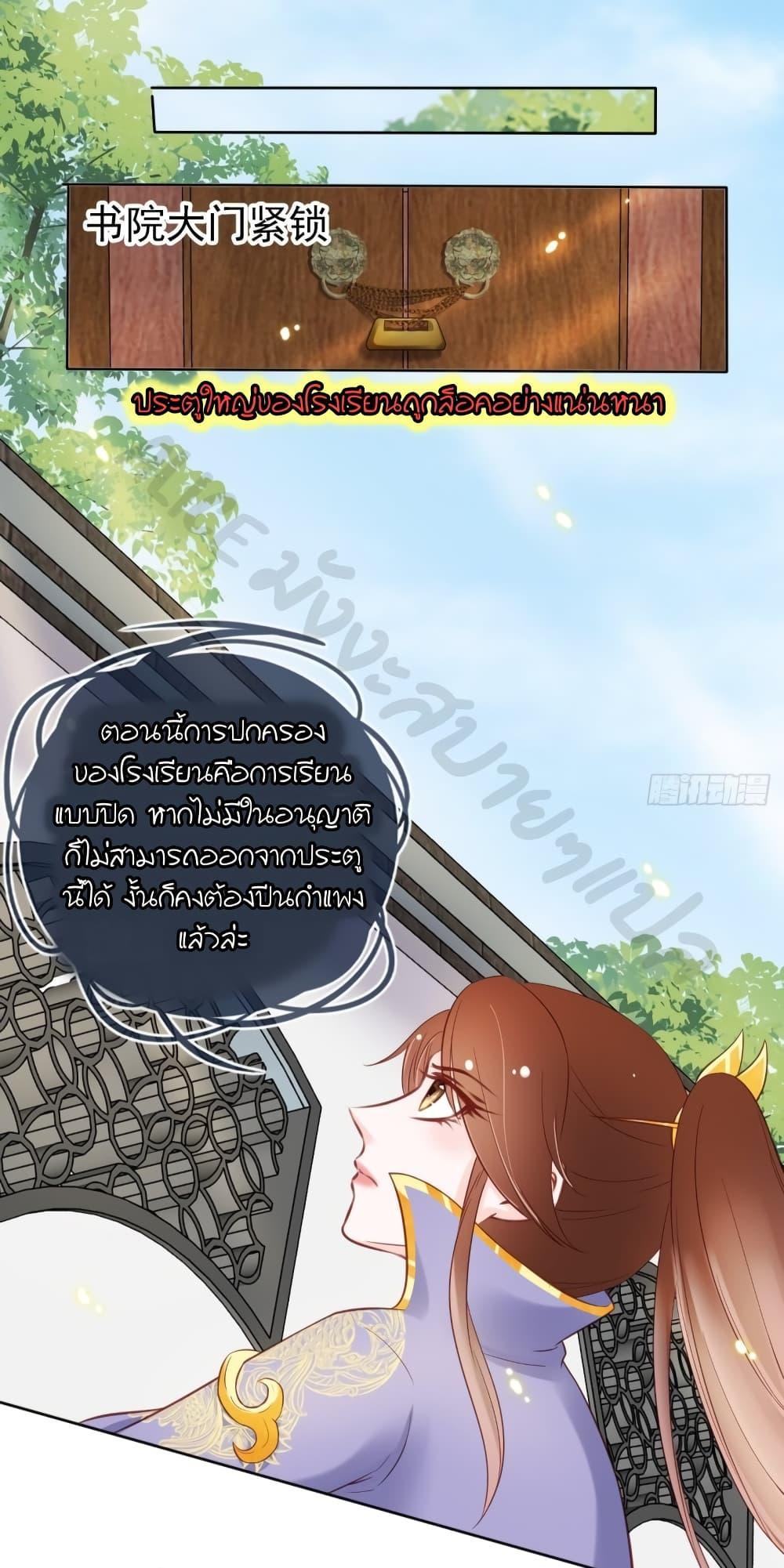 Manga-lc-com อ่านมังงะ อ่านการ์ตูน ออนไลน์ ฟรี SheBecamethe ตอนที่ 1 2 3 4 5 6 7 8 9 10 11 12 13 14 ฟรี ไม่มีโฆษณา Manga-lc - อ่าน มังงะ อ่าน การ์ตูน ออนไลน์ อ่านมังงะ ฟรี