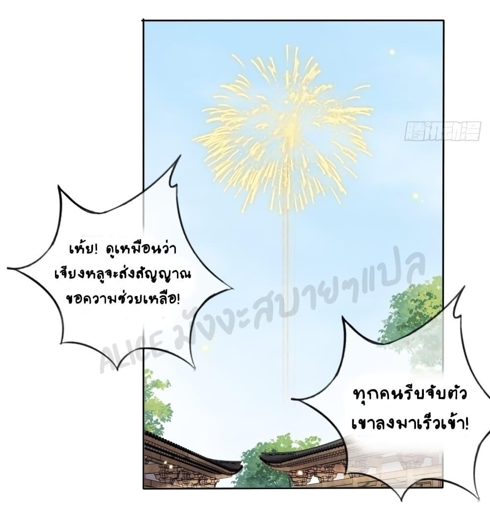 Manga-lc-com อ่านมังงะ อ่านการ์ตูน ออนไลน์ ฟรี SheBecamethe ตอนที่ 1 2 3 4 5 6 7 8 9 10 11 12 13 14 ฟรี ไม่มีโฆษณา Manga-lc - อ่าน มังงะ อ่าน การ์ตูน ออนไลน์ อ่านมังงะ ฟรี