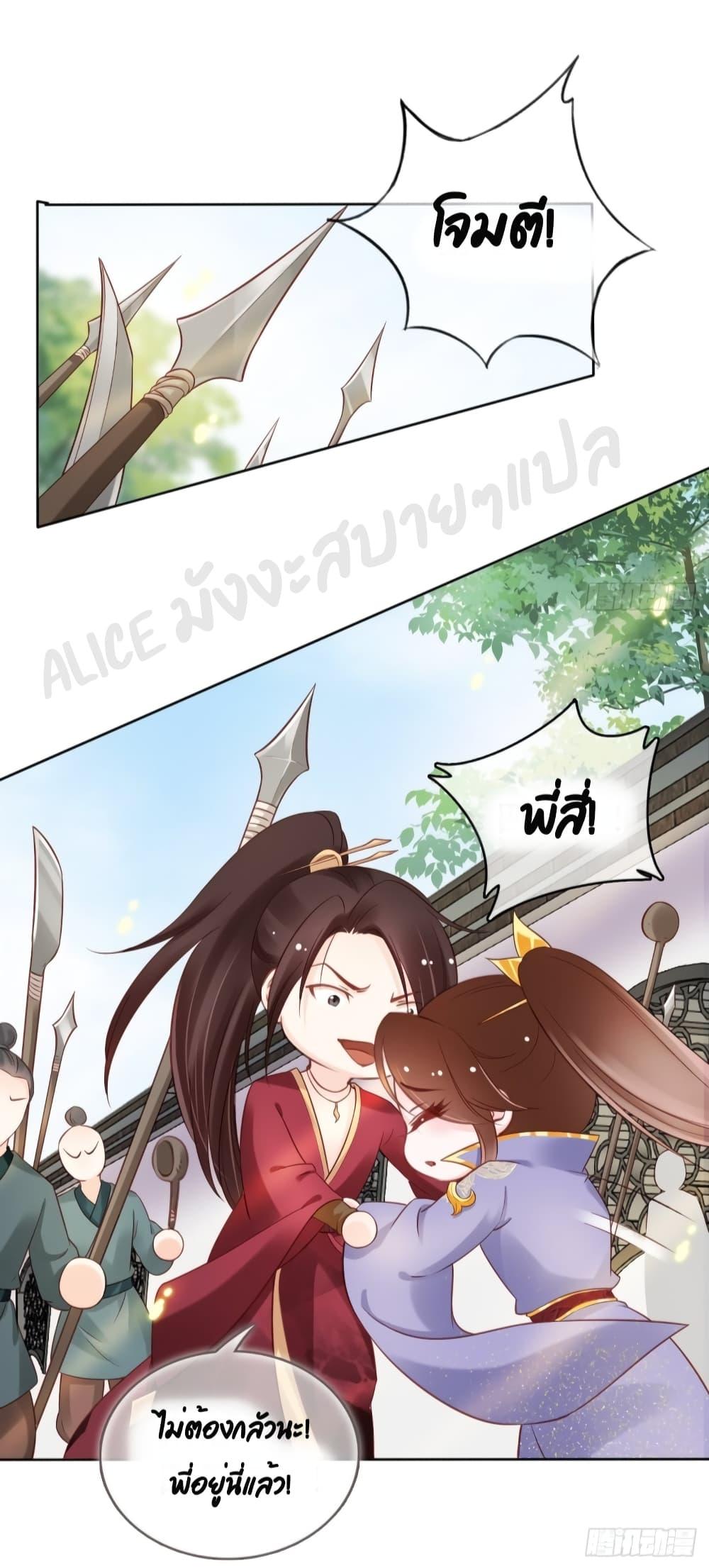 Manga-lc-com อ่านมังงะ อ่านการ์ตูน ออนไลน์ ฟรี SheBecamethe ตอนที่ 1 2 3 4 5 6 7 8 9 10 11 12 13 14 ฟรี ไม่มีโฆษณา Manga-lc - อ่าน มังงะ อ่าน การ์ตูน ออนไลน์ อ่านมังงะ ฟรี