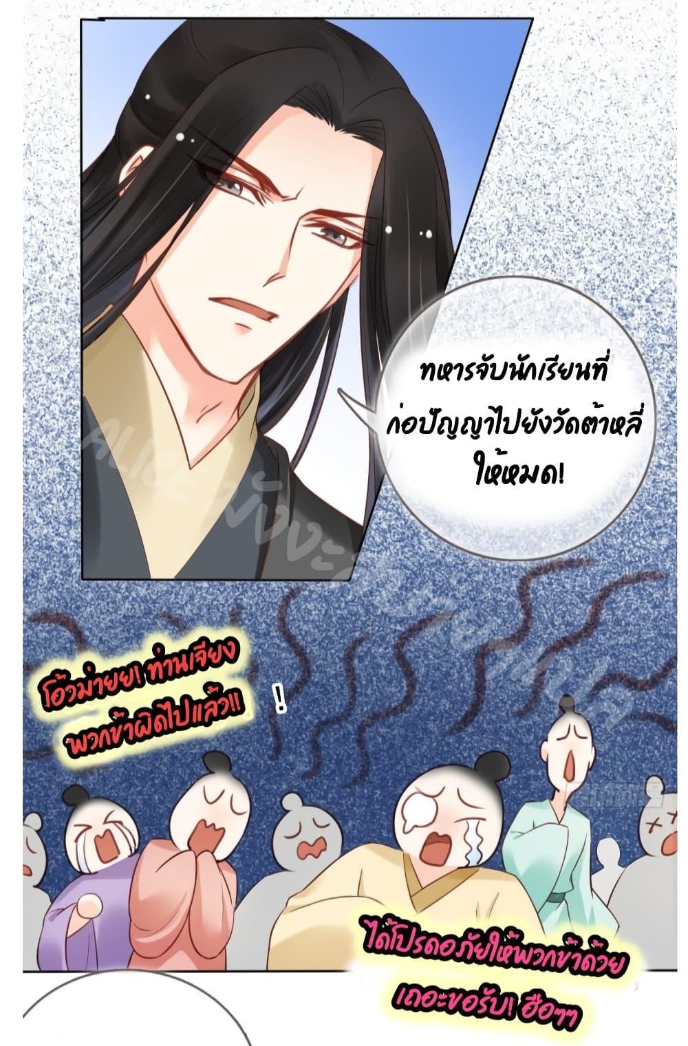 Manga-lc-com อ่านมังงะ อ่านการ์ตูน ออนไลน์ ฟรี SheBecamethe ตอนที่ 1 2 3 4 5 6 7 8 9 10 11 12 13 14 ฟรี ไม่มีโฆษณา Manga-lc - อ่าน มังงะ อ่าน การ์ตูน ออนไลน์ อ่านมังงะ ฟรี