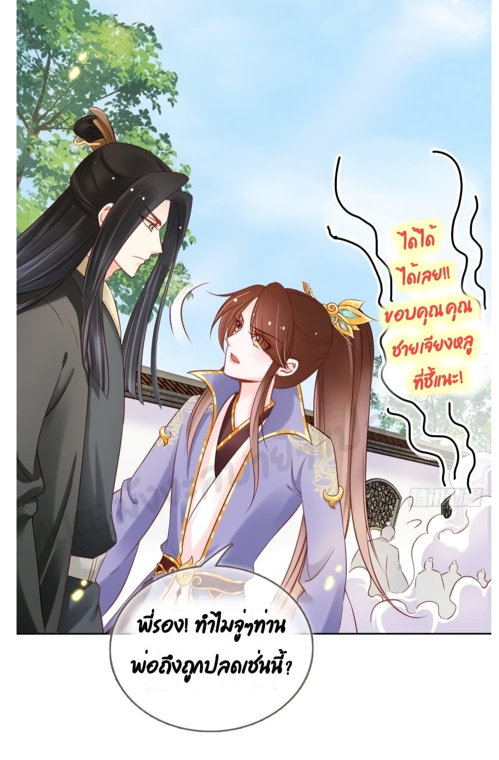 Manga-lc-com อ่านมังงะ อ่านการ์ตูน ออนไลน์ ฟรี SheBecamethe ตอนที่ 1 2 3 4 5 6 7 8 9 10 11 12 13 14 ฟรี ไม่มีโฆษณา Manga-lc - อ่าน มังงะ อ่าน การ์ตูน ออนไลน์ อ่านมังงะ ฟรี