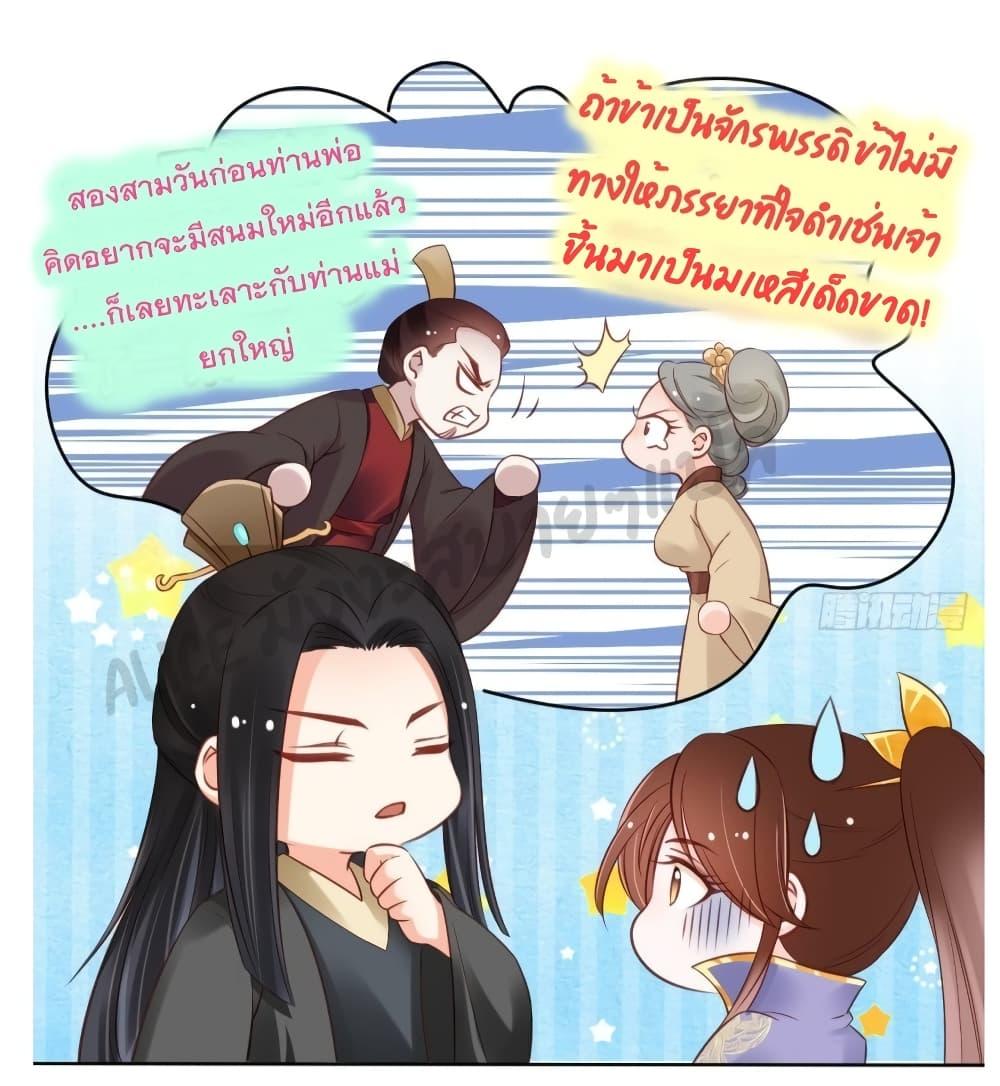 Manga-lc-com อ่านมังงะ อ่านการ์ตูน ออนไลน์ ฟรี SheBecamethe ตอนที่ 1 2 3 4 5 6 7 8 9 10 11 12 13 14 ฟรี ไม่มีโฆษณา Manga-lc - อ่าน มังงะ อ่าน การ์ตูน ออนไลน์ อ่านมังงะ ฟรี
