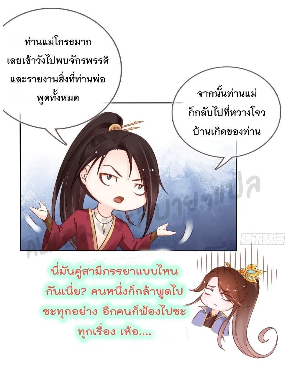 Manga-lc-com อ่านมังงะ อ่านการ์ตูน ออนไลน์ ฟรี SheBecamethe ตอนที่ 1 2 3 4 5 6 7 8 9 10 11 12 13 14 ฟรี ไม่มีโฆษณา Manga-lc - อ่าน มังงะ อ่าน การ์ตูน ออนไลน์ อ่านมังงะ ฟรี