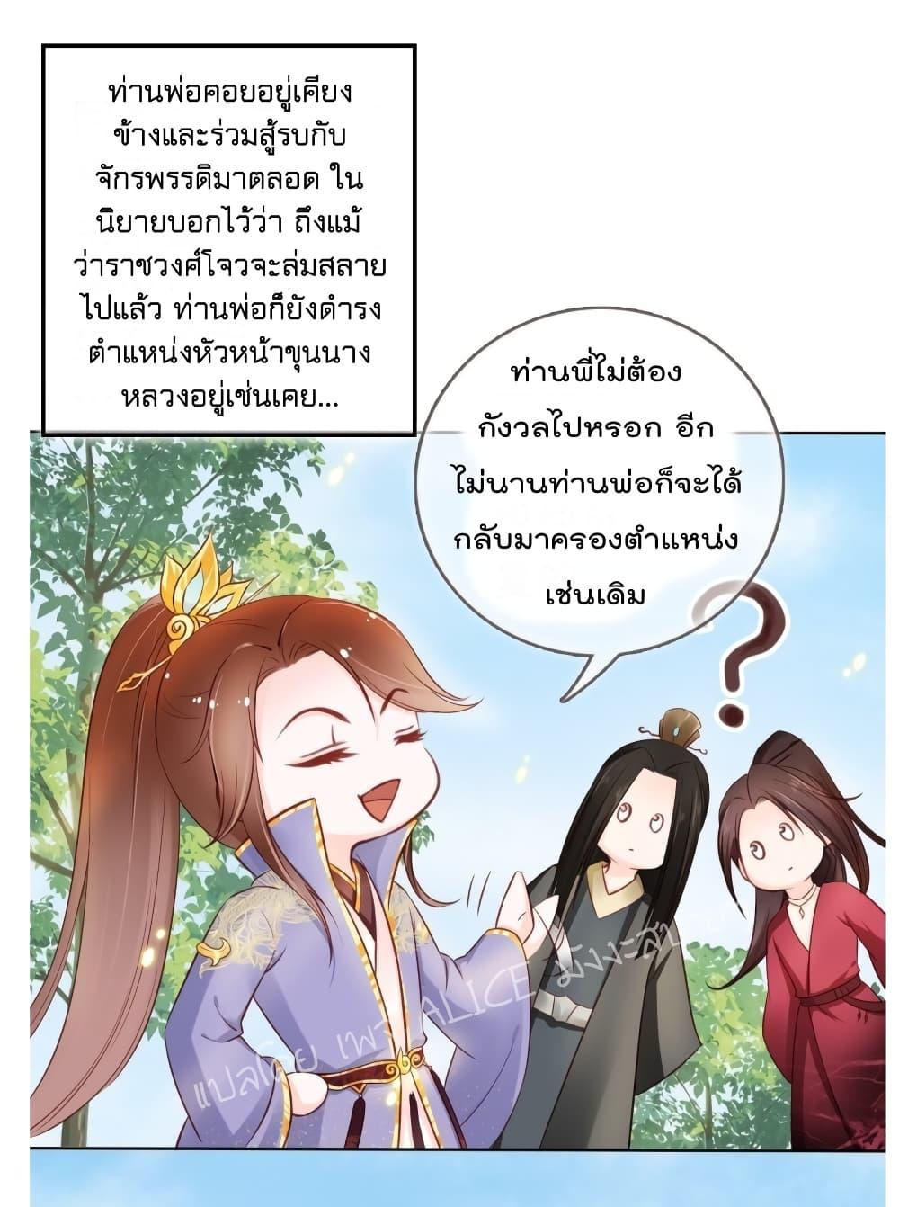 Manga-lc-com อ่านมังงะ อ่านการ์ตูน ออนไลน์ ฟรี SheBecamethe ตอนที่ 1 2 3 4 5 6 7 8 9 10 11 12 13 14 ฟรี ไม่มีโฆษณา Manga-lc - อ่าน มังงะ อ่าน การ์ตูน ออนไลน์ อ่านมังงะ ฟรี