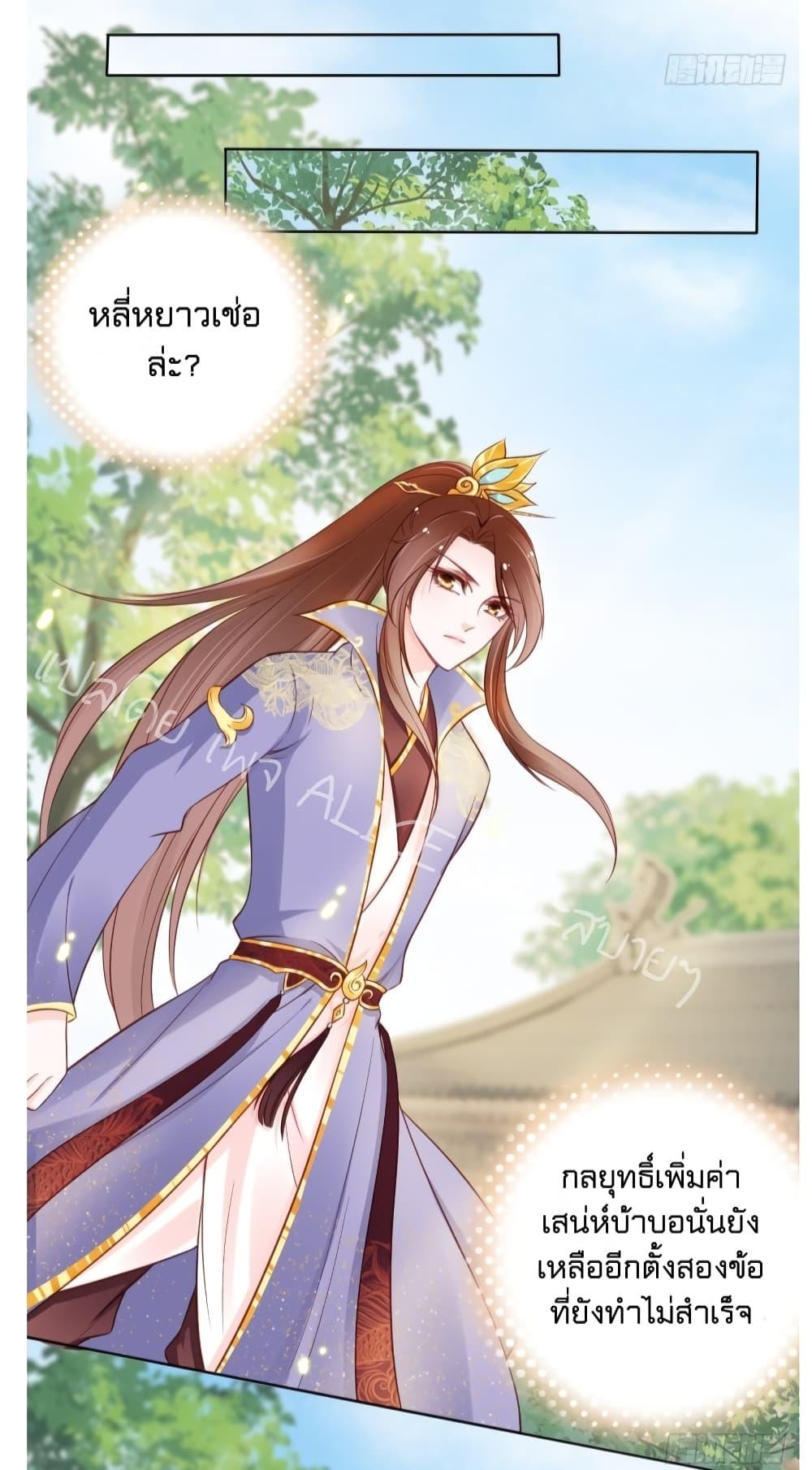 Manga-lc-com อ่านมังงะ อ่านการ์ตูน ออนไลน์ ฟรี SheBecamethe ตอนที่ 1 2 3 4 5 6 7 8 9 10 11 12 13 14 ฟรี ไม่มีโฆษณา Manga-lc - อ่าน มังงะ อ่าน การ์ตูน ออนไลน์ อ่านมังงะ ฟรี