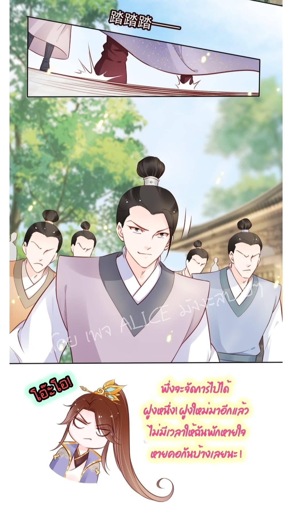Manga-lc-com อ่านมังงะ อ่านการ์ตูน ออนไลน์ ฟรี SheBecamethe ตอนที่ 1 2 3 4 5 6 7 8 9 10 11 12 13 14 ฟรี ไม่มีโฆษณา Manga-lc - อ่าน มังงะ อ่าน การ์ตูน ออนไลน์ อ่านมังงะ ฟรี