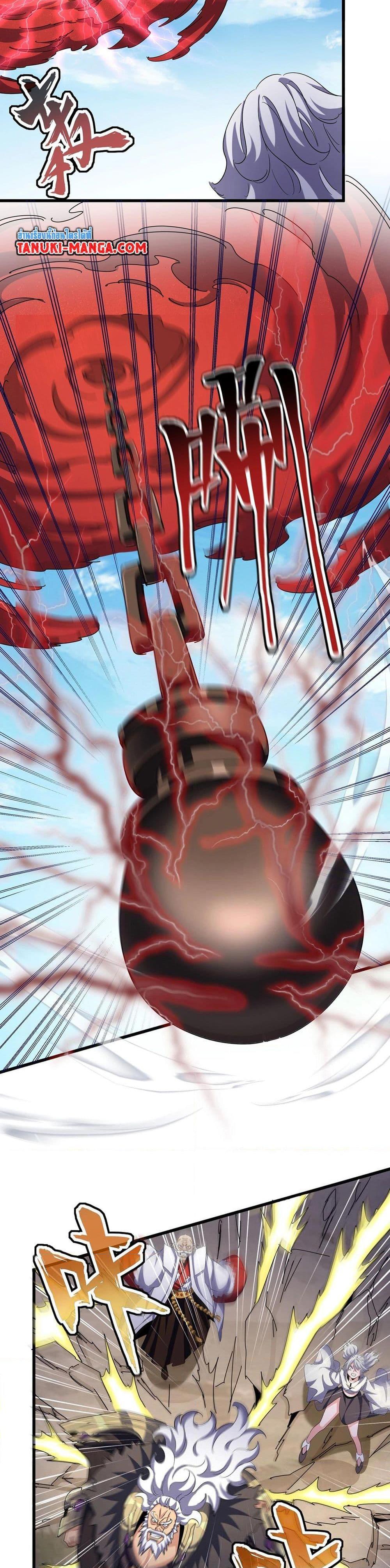 Manga-lc-com อ่านมังงะ อ่านการ์ตูน ออนไลน์ ฟรี Magic Emperor ตอนที่ 1 2 3 4 5 6 7 8 9 10 11 12 13 14 ฟรี ไม่มีโฆษณา Manga-lc - อ่าน มังงะ อ่าน การ์ตูน ออนไลน์ อ่านมังงะ ฟรี