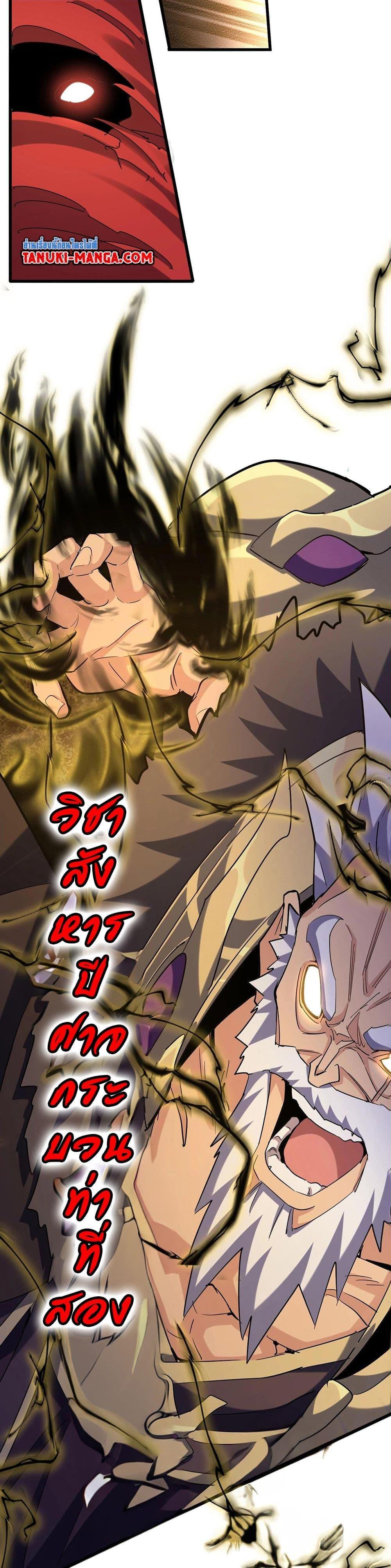 Manga-lc-com อ่านมังงะ อ่านการ์ตูน ออนไลน์ ฟรี Magic Emperor ตอนที่ 1 2 3 4 5 6 7 8 9 10 11 12 13 14 ฟรี ไม่มีโฆษณา Manga-lc - อ่าน มังงะ อ่าน การ์ตูน ออนไลน์ อ่านมังงะ ฟรี