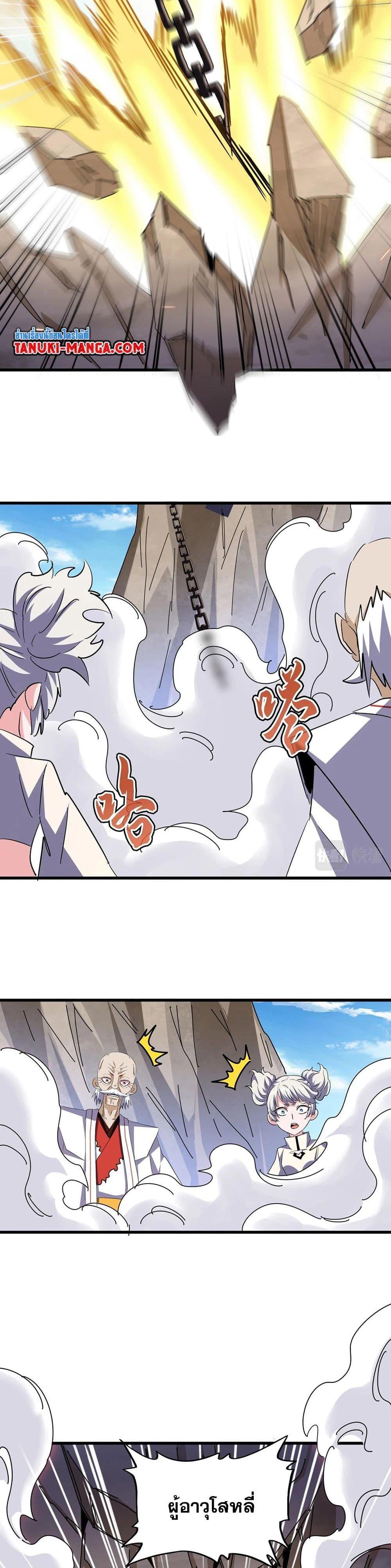 Manga-lc-com อ่านมังงะ อ่านการ์ตูน ออนไลน์ ฟรี Magic Emperor ตอนที่ 1 2 3 4 5 6 7 8 9 10 11 12 13 14 ฟรี ไม่มีโฆษณา Manga-lc - อ่าน มังงะ อ่าน การ์ตูน ออนไลน์ อ่านมังงะ ฟรี