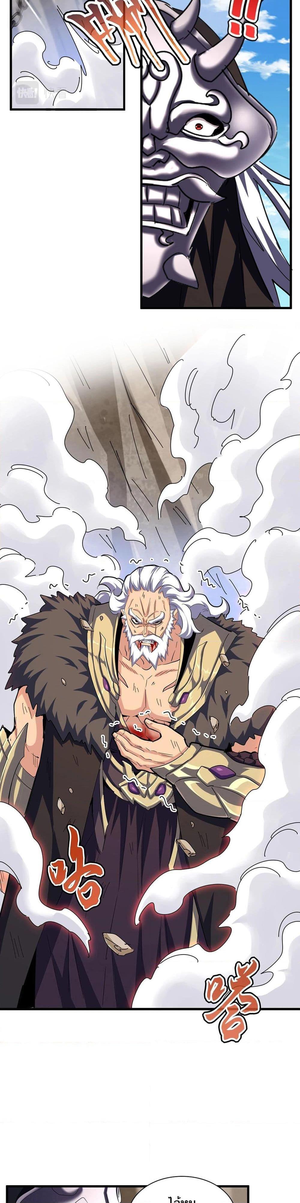 Manga-lc-com อ่านมังงะ อ่านการ์ตูน ออนไลน์ ฟรี Magic Emperor ตอนที่ 1 2 3 4 5 6 7 8 9 10 11 12 13 14 ฟรี ไม่มีโฆษณา Manga-lc - อ่าน มังงะ อ่าน การ์ตูน ออนไลน์ อ่านมังงะ ฟรี