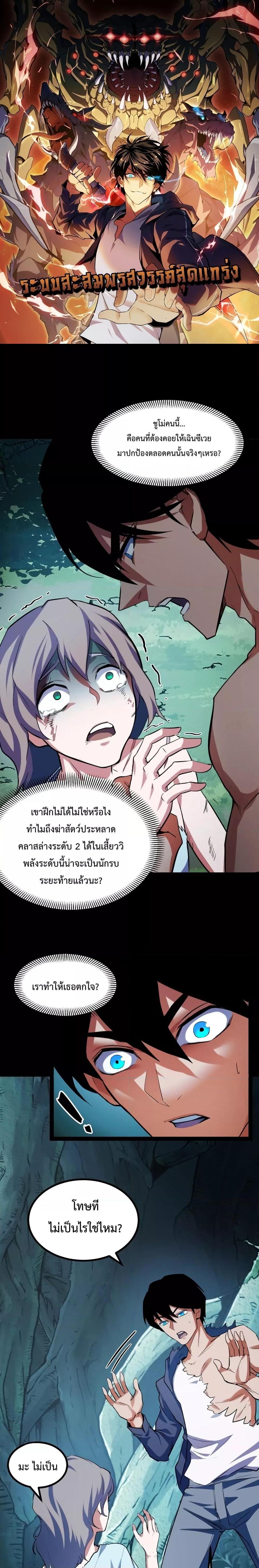 Manga-lc-com อ่านมังงะ อ่านการ์ตูน ออนไลน์ ฟรี I Level Up By Absorbing Everything ตอนที่ 1 2 3 4 5 6 7 8 9 10 11 12 13 14 ฟรี ไม่มีโฆษณา Manga-lc - อ่าน มังงะ อ่าน การ์ตูน ออนไลน์ อ่านมังงะ ฟรี