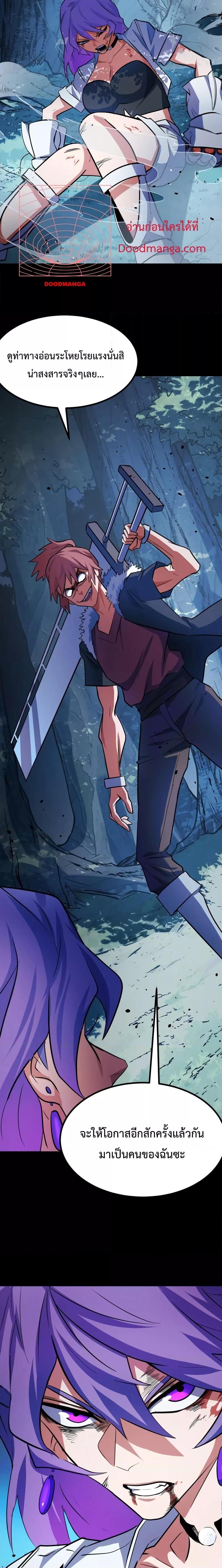 Manga-lc-com อ่านมังงะ อ่านการ์ตูน ออนไลน์ ฟรี I Level Up By Absorbing Everything ตอนที่ 1 2 3 4 5 6 7 8 9 10 11 12 13 14 ฟรี ไม่มีโฆษณา Manga-lc - อ่าน มังงะ อ่าน การ์ตูน ออนไลน์ อ่านมังงะ ฟรี