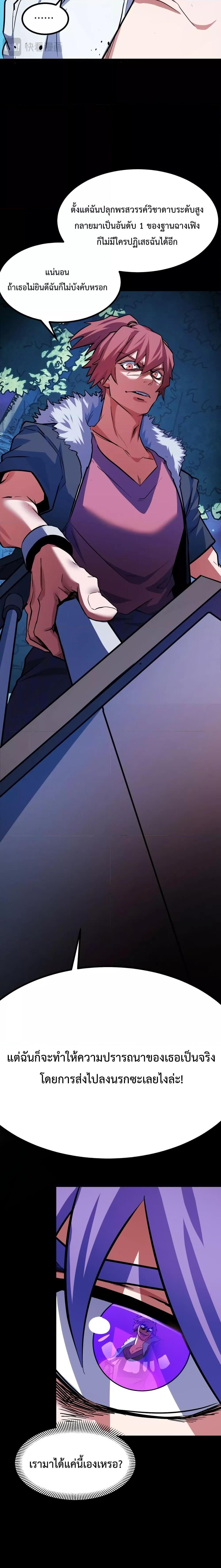 Manga-lc-com อ่านมังงะ อ่านการ์ตูน ออนไลน์ ฟรี I Level Up By Absorbing Everything ตอนที่ 1 2 3 4 5 6 7 8 9 10 11 12 13 14 ฟรี ไม่มีโฆษณา Manga-lc - อ่าน มังงะ อ่าน การ์ตูน ออนไลน์ อ่านมังงะ ฟรี