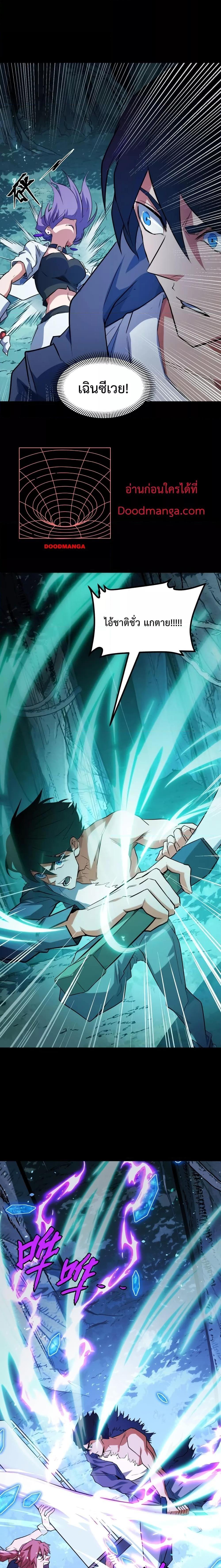 Manga-lc-com อ่านมังงะ อ่านการ์ตูน ออนไลน์ ฟรี I Level Up By Absorbing Everything ตอนที่ 1 2 3 4 5 6 7 8 9 10 11 12 13 14 ฟรี ไม่มีโฆษณา Manga-lc - อ่าน มังงะ อ่าน การ์ตูน ออนไลน์ อ่านมังงะ ฟรี