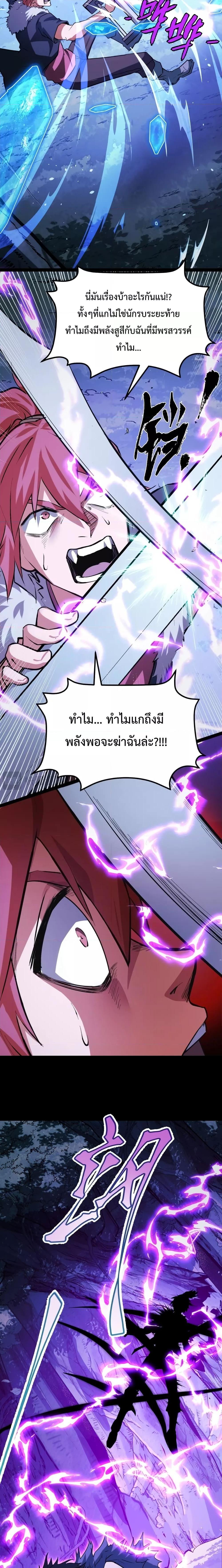 Manga-lc-com อ่านมังงะ อ่านการ์ตูน ออนไลน์ ฟรี I Level Up By Absorbing Everything ตอนที่ 1 2 3 4 5 6 7 8 9 10 11 12 13 14 ฟรี ไม่มีโฆษณา Manga-lc - อ่าน มังงะ อ่าน การ์ตูน ออนไลน์ อ่านมังงะ ฟรี
