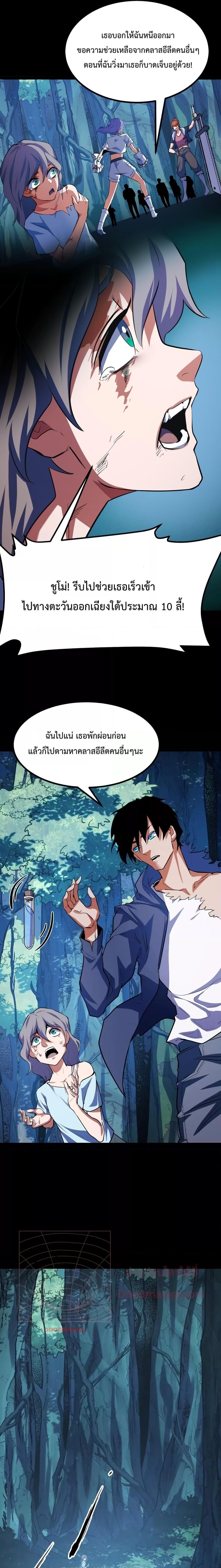 Manga-lc-com อ่านมังงะ อ่านการ์ตูน ออนไลน์ ฟรี I Level Up By Absorbing Everything ตอนที่ 1 2 3 4 5 6 7 8 9 10 11 12 13 14 ฟรี ไม่มีโฆษณา Manga-lc - อ่าน มังงะ อ่าน การ์ตูน ออนไลน์ อ่านมังงะ ฟรี