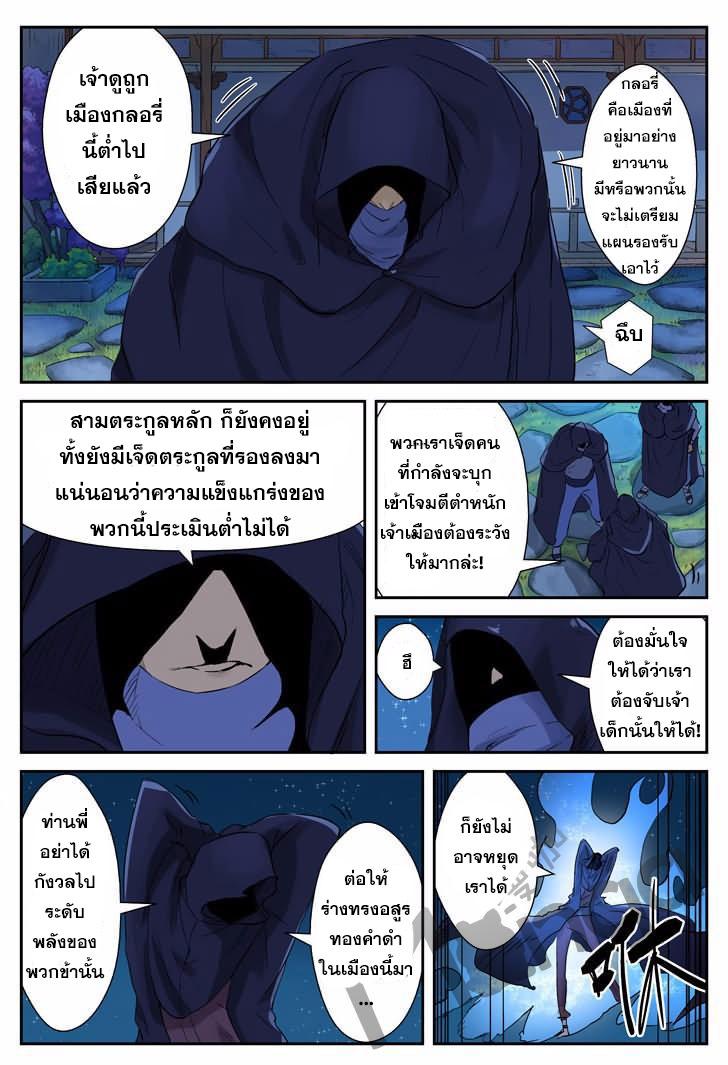 Manga-lc-com อ่านมังงะ อ่านการ์ตูน ออนไลน์ ฟรี Tales of Demons and Gods ตอนที่ 1 2 3 4 5 6 7 8 9 10 11 12 13 14 ฟรี ไม่มีโฆษณา Manga-lc - อ่าน มังงะ อ่าน การ์ตูน ออนไลน์ อ่านมังงะ ฟรี