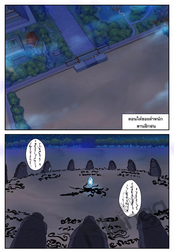 Manga-lc-com อ่านมังงะ อ่านการ์ตูน ออนไลน์ ฟรี Tales of Demons and Gods ตอนที่ 1 2 3 4 5 6 7 8 9 10 11 12 13 14 ฟรี ไม่มีโฆษณา Manga-lc - อ่าน มังงะ อ่าน การ์ตูน ออนไลน์ อ่านมังงะ ฟรี