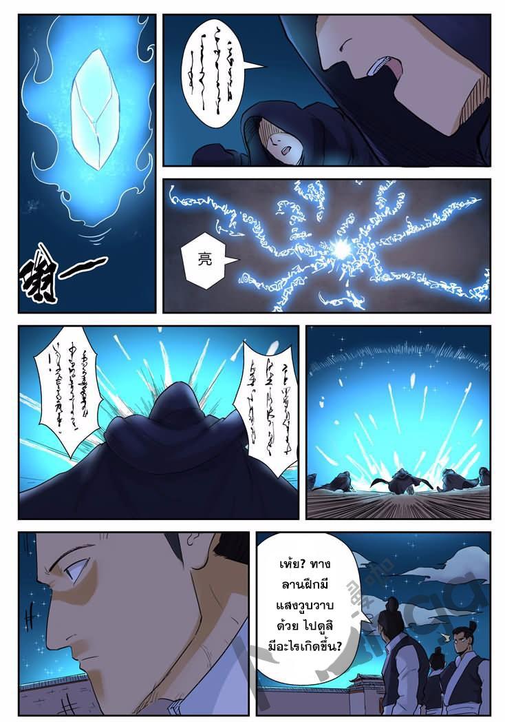 Manga-lc-com อ่านมังงะ อ่านการ์ตูน ออนไลน์ ฟรี Tales of Demons and Gods ตอนที่ 1 2 3 4 5 6 7 8 9 10 11 12 13 14 ฟรี ไม่มีโฆษณา Manga-lc - อ่าน มังงะ อ่าน การ์ตูน ออนไลน์ อ่านมังงะ ฟรี