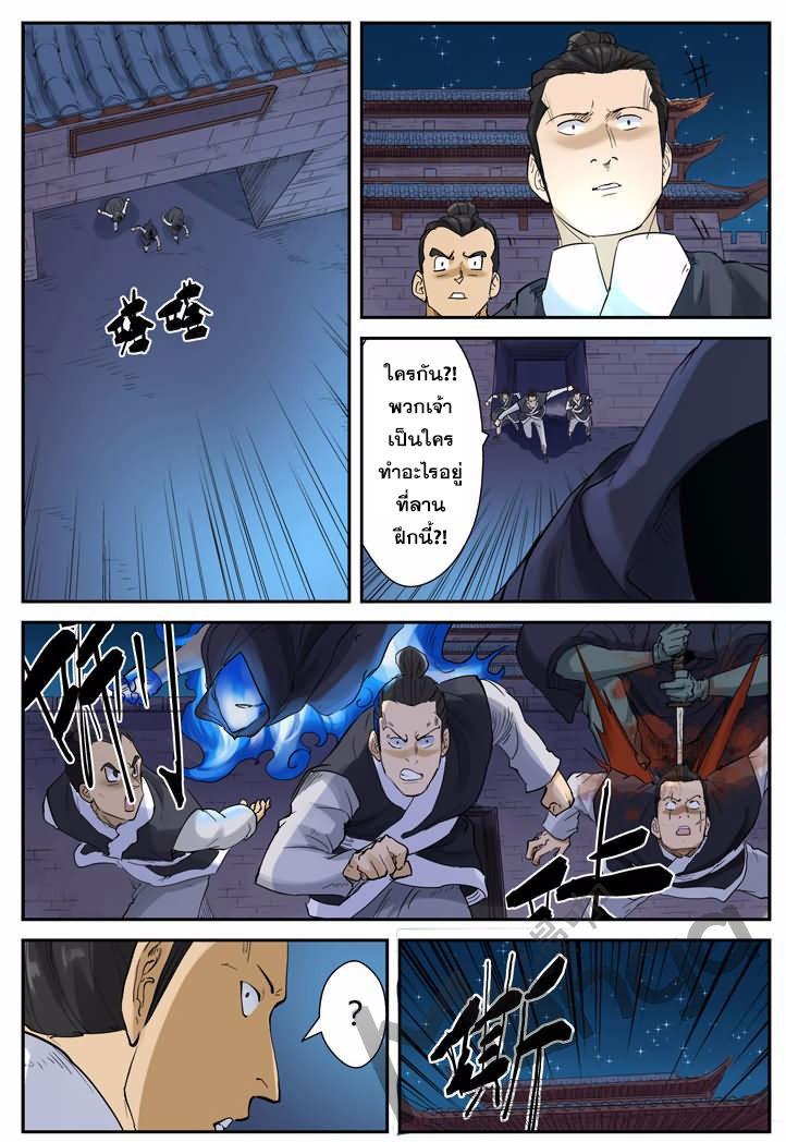 Manga-lc-com อ่านมังงะ อ่านการ์ตูน ออนไลน์ ฟรี Tales of Demons and Gods ตอนที่ 1 2 3 4 5 6 7 8 9 10 11 12 13 14 ฟรี ไม่มีโฆษณา Manga-lc - อ่าน มังงะ อ่าน การ์ตูน ออนไลน์ อ่านมังงะ ฟรี