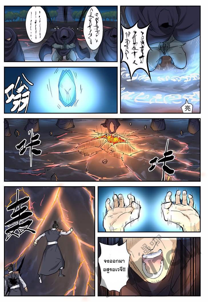 Manga-lc-com อ่านมังงะ อ่านการ์ตูน ออนไลน์ ฟรี Tales of Demons and Gods ตอนที่ 1 2 3 4 5 6 7 8 9 10 11 12 13 14 ฟรี ไม่มีโฆษณา Manga-lc - อ่าน มังงะ อ่าน การ์ตูน ออนไลน์ อ่านมังงะ ฟรี
