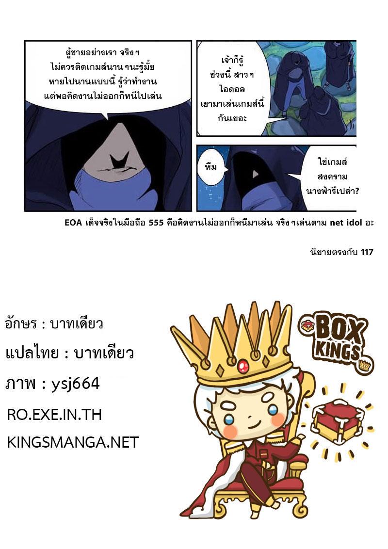 Manga-lc-com อ่านมังงะ อ่านการ์ตูน ออนไลน์ ฟรี Tales of Demons and Gods ตอนที่ 1 2 3 4 5 6 7 8 9 10 11 12 13 14 ฟรี ไม่มีโฆษณา Manga-lc - อ่าน มังงะ อ่าน การ์ตูน ออนไลน์ อ่านมังงะ ฟรี