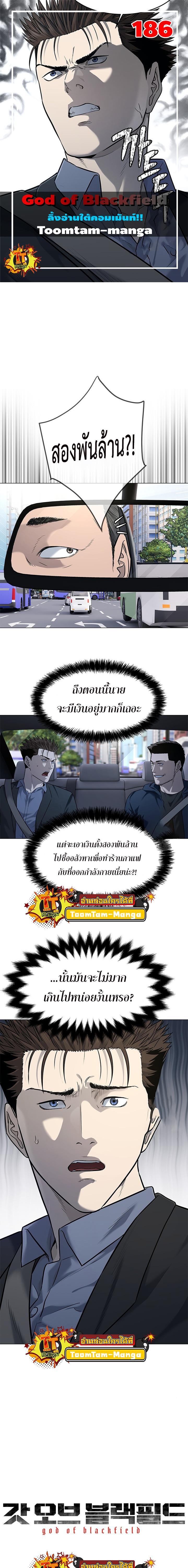 Manga-lc-com อ่านมังงะ อ่านการ์ตูน ออนไลน์ ฟรี God of Blackfield ตอนที่ 1 2 3 4 5 6 7 8 9 10 11 12 13 14 ฟรี ไม่มีโฆษณา Manga-lc - อ่าน มังงะ อ่าน การ์ตูน ออนไลน์ อ่านมังงะ ฟรี