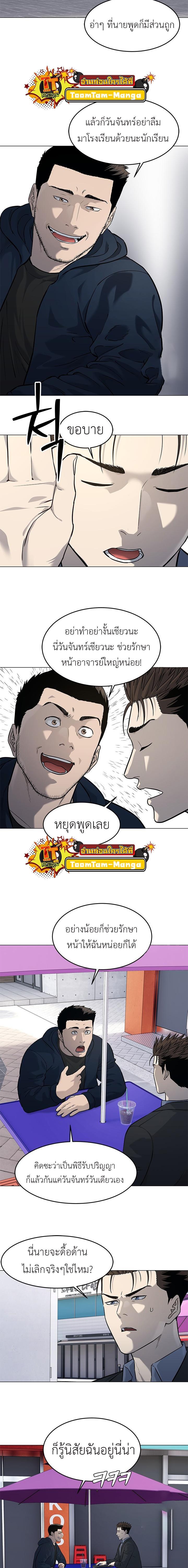 Manga-lc-com อ่านมังงะ อ่านการ์ตูน ออนไลน์ ฟรี God of Blackfield ตอนที่ 1 2 3 4 5 6 7 8 9 10 11 12 13 14 ฟรี ไม่มีโฆษณา Manga-lc - อ่าน มังงะ อ่าน การ์ตูน ออนไลน์ อ่านมังงะ ฟรี