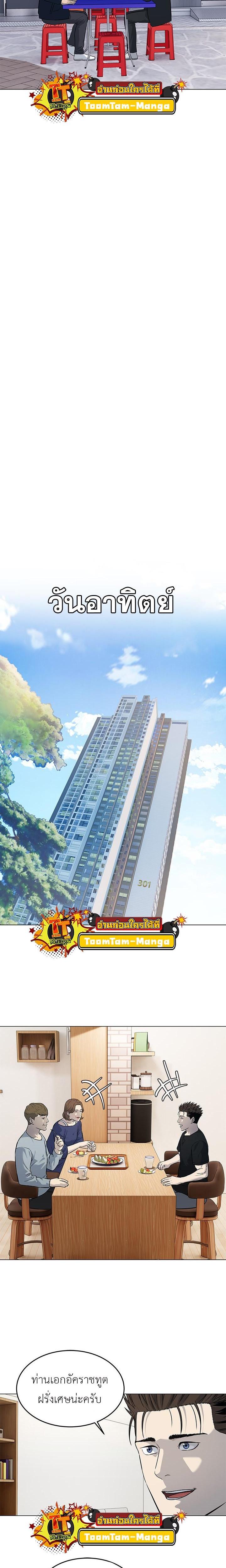 Manga-lc-com อ่านมังงะ อ่านการ์ตูน ออนไลน์ ฟรี God of Blackfield ตอนที่ 1 2 3 4 5 6 7 8 9 10 11 12 13 14 ฟรี ไม่มีโฆษณา Manga-lc - อ่าน มังงะ อ่าน การ์ตูน ออนไลน์ อ่านมังงะ ฟรี