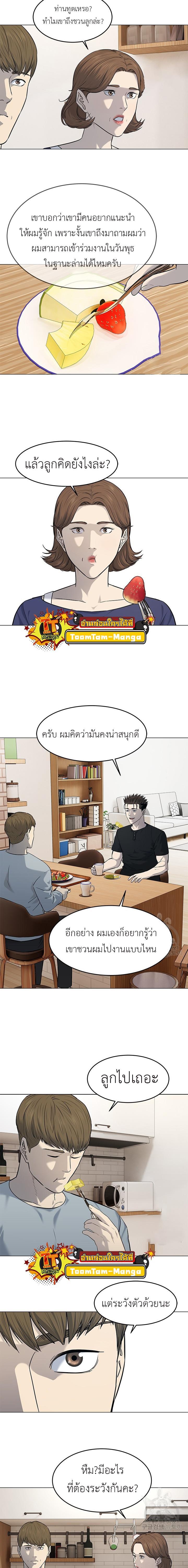 Manga-lc-com อ่านมังงะ อ่านการ์ตูน ออนไลน์ ฟรี God of Blackfield ตอนที่ 1 2 3 4 5 6 7 8 9 10 11 12 13 14 ฟรี ไม่มีโฆษณา Manga-lc - อ่าน มังงะ อ่าน การ์ตูน ออนไลน์ อ่านมังงะ ฟรี
