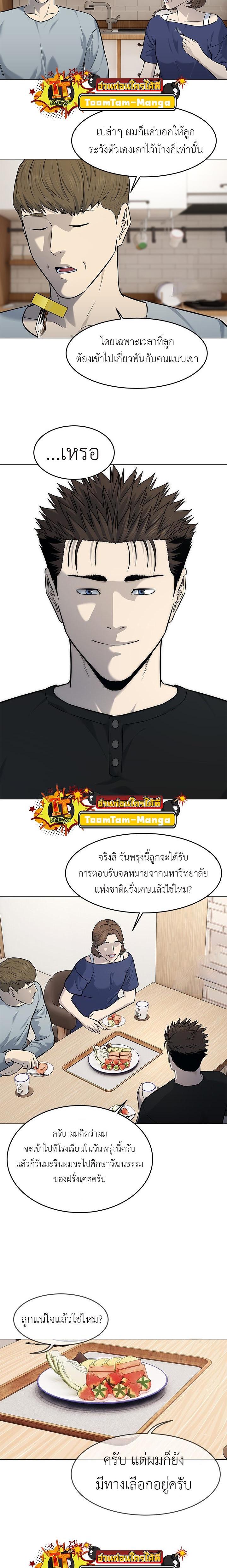 Manga-lc-com อ่านมังงะ อ่านการ์ตูน ออนไลน์ ฟรี God of Blackfield ตอนที่ 1 2 3 4 5 6 7 8 9 10 11 12 13 14 ฟรี ไม่มีโฆษณา Manga-lc - อ่าน มังงะ อ่าน การ์ตูน ออนไลน์ อ่านมังงะ ฟรี