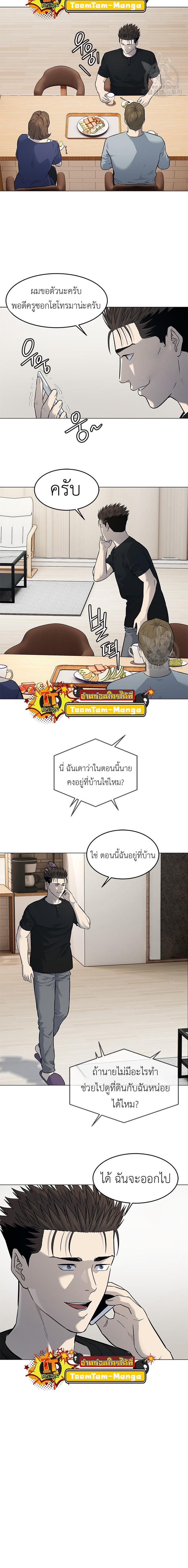 Manga-lc-com อ่านมังงะ อ่านการ์ตูน ออนไลน์ ฟรี God of Blackfield ตอนที่ 1 2 3 4 5 6 7 8 9 10 11 12 13 14 ฟรี ไม่มีโฆษณา Manga-lc - อ่าน มังงะ อ่าน การ์ตูน ออนไลน์ อ่านมังงะ ฟรี